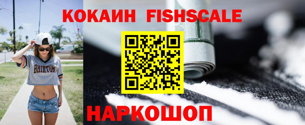 Кокаин  Кокаин Columbia  Муравленко  Вход с VPN  Кокаин Боливия 