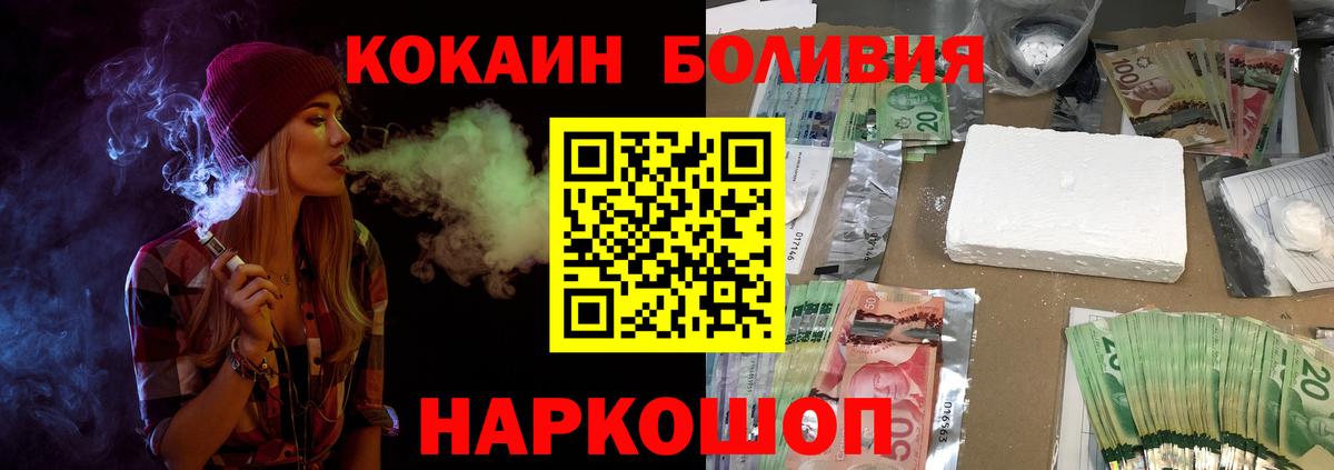 COCAIN 99% Муравленко