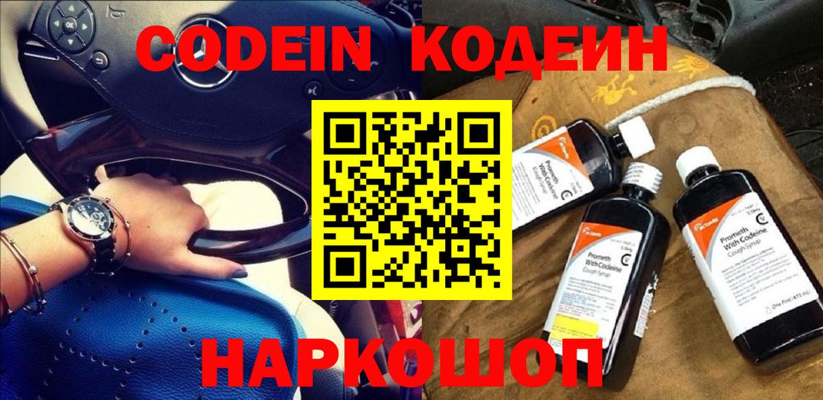 АМФЕТАМИН   Муравленко  Мефедрон   ГАШ  Вход с VPN  Канабис  NBOMe  Кокаин  ЭКСТАЗИ 