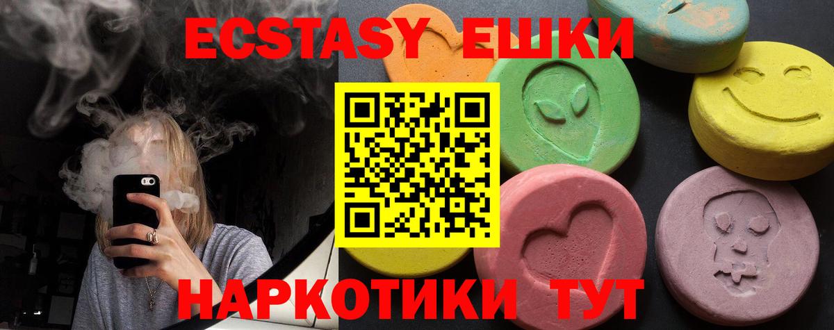 Муравленко  Экстази DUBAI  Вход с VPN  ЭКСТАЗИ  сайты даркнета какой сайт  Ecstasy VHQ 