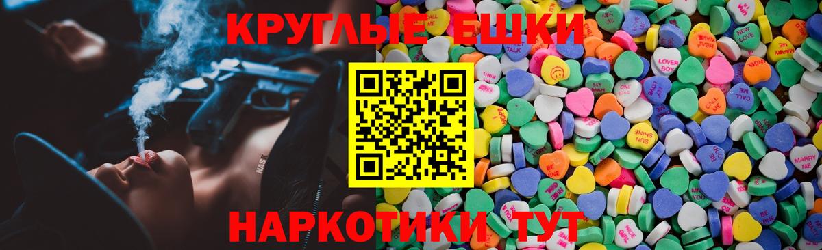 ЭКСТАЗИ louis Vuitton Муравленко