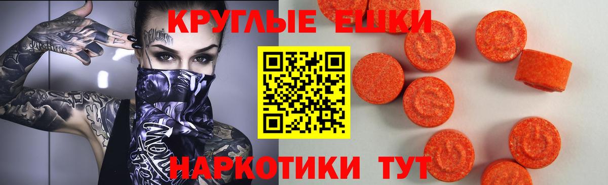 Меф мяу мяу Муравленко