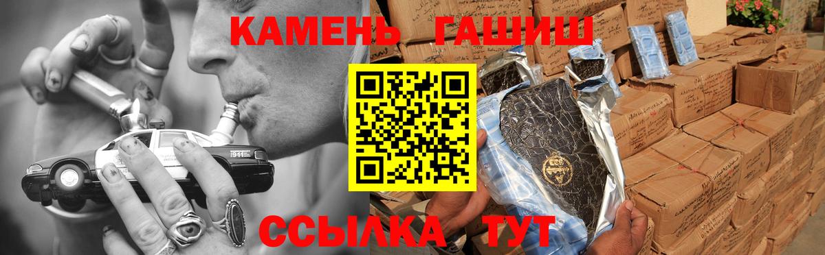 где продают   ГАШИШ VHQ  ГАШ hashish  Вход с VPN  Муравленко 
