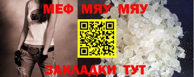 бутират Донской