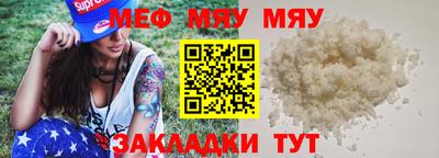 мескалин Донецк
