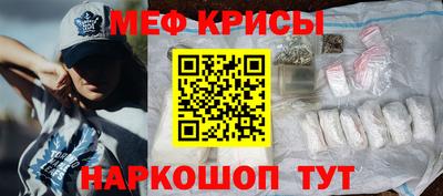 мескалин Донецк