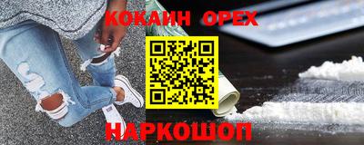 мескалин Донецк