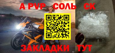 бутират Донской