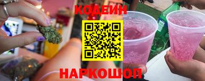 бутират Донской