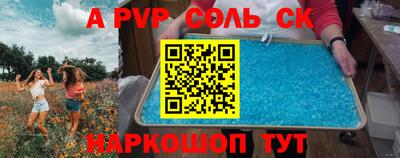 бутират Донской