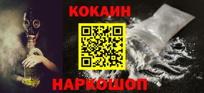 шишки Гусь-Хрустальный