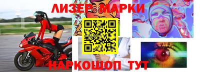 мескалин Донецк