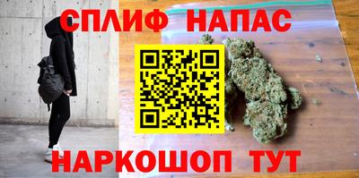 мескалин Донецк