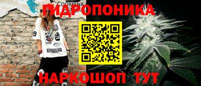каннабис Заволжье