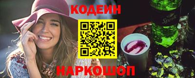мескалин Донецк