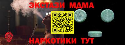 хмурый Дубна