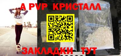 мескалин Донецк