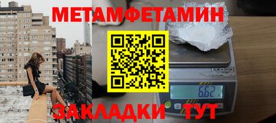 бутират Донской