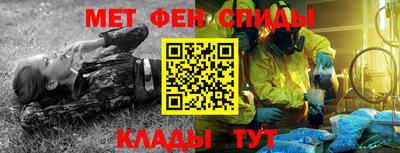 мескалин Донецк