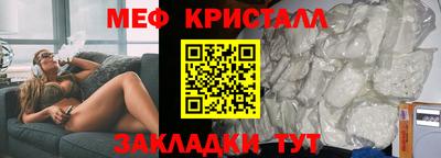 мескалин Донецк