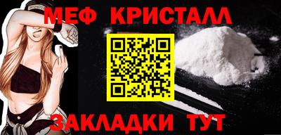 бутират Донской