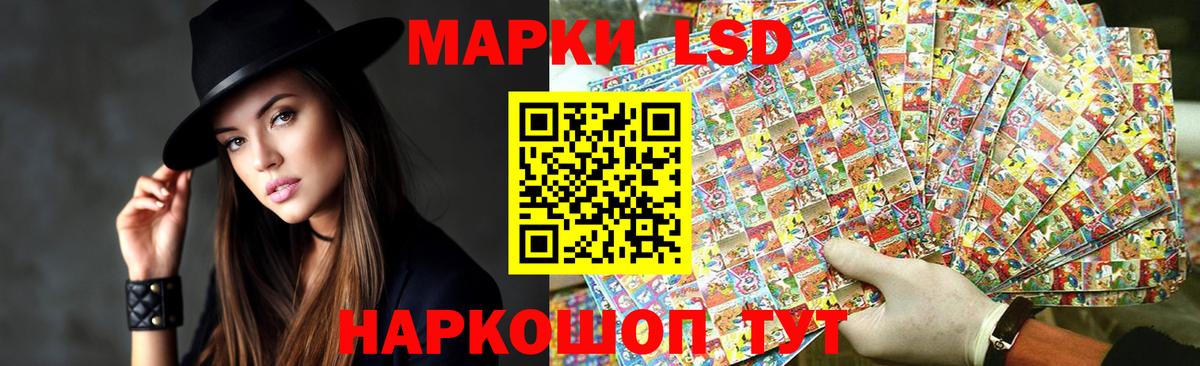 LSD-25 экстази ecstasy  OMG ONION  Муравленко  Вход с VPN  ЛСД экстази ecstasy 
