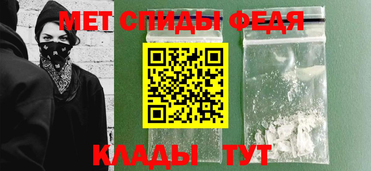 Муравленко  МЕТАМФЕТАМИН  Вход с VPN  МЕТАМФЕТАМИН Декстрометамфетамин 99.9% 
