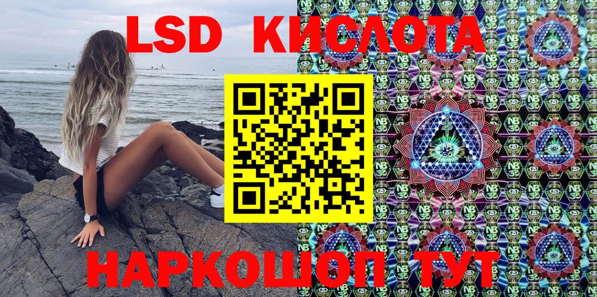 Наркотические марки 1,8мг  Вход с VPN  Муравленко 